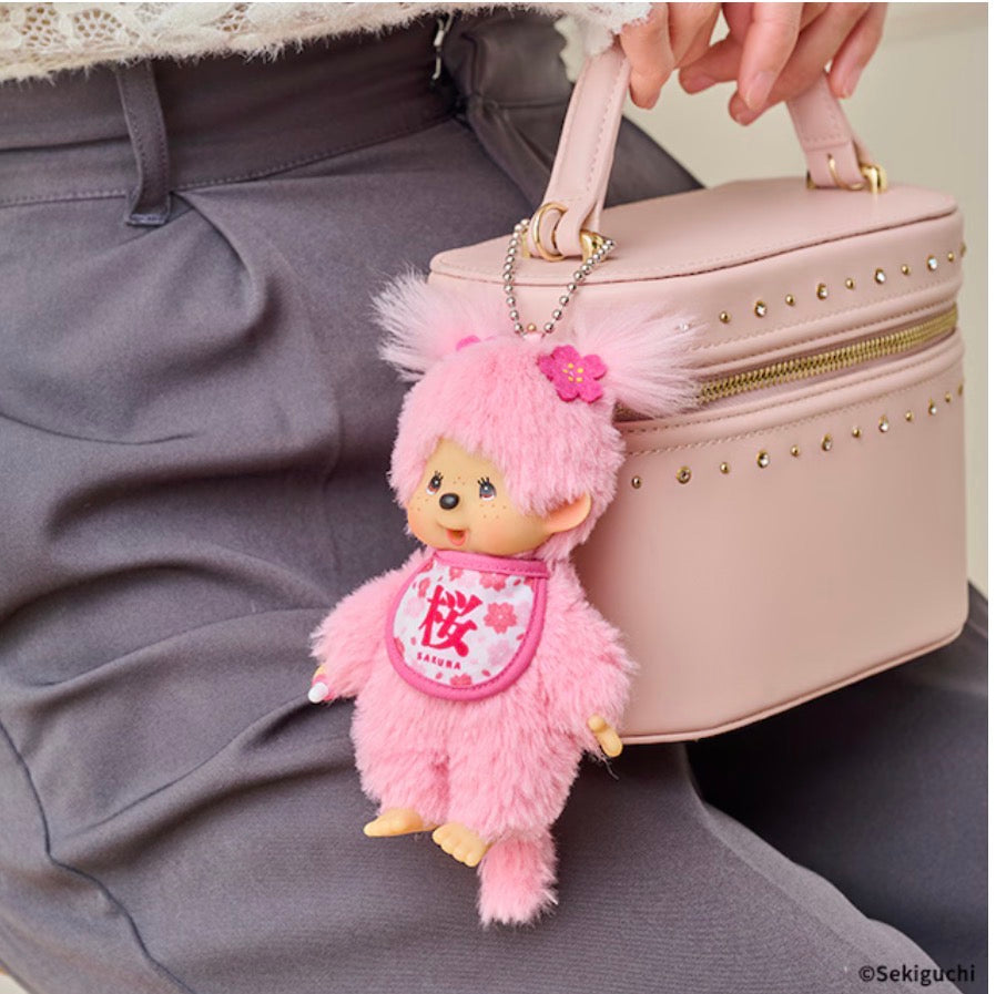 Monchhichi Sakura 🌸 Cherry Blossom Keychain Bag Charm