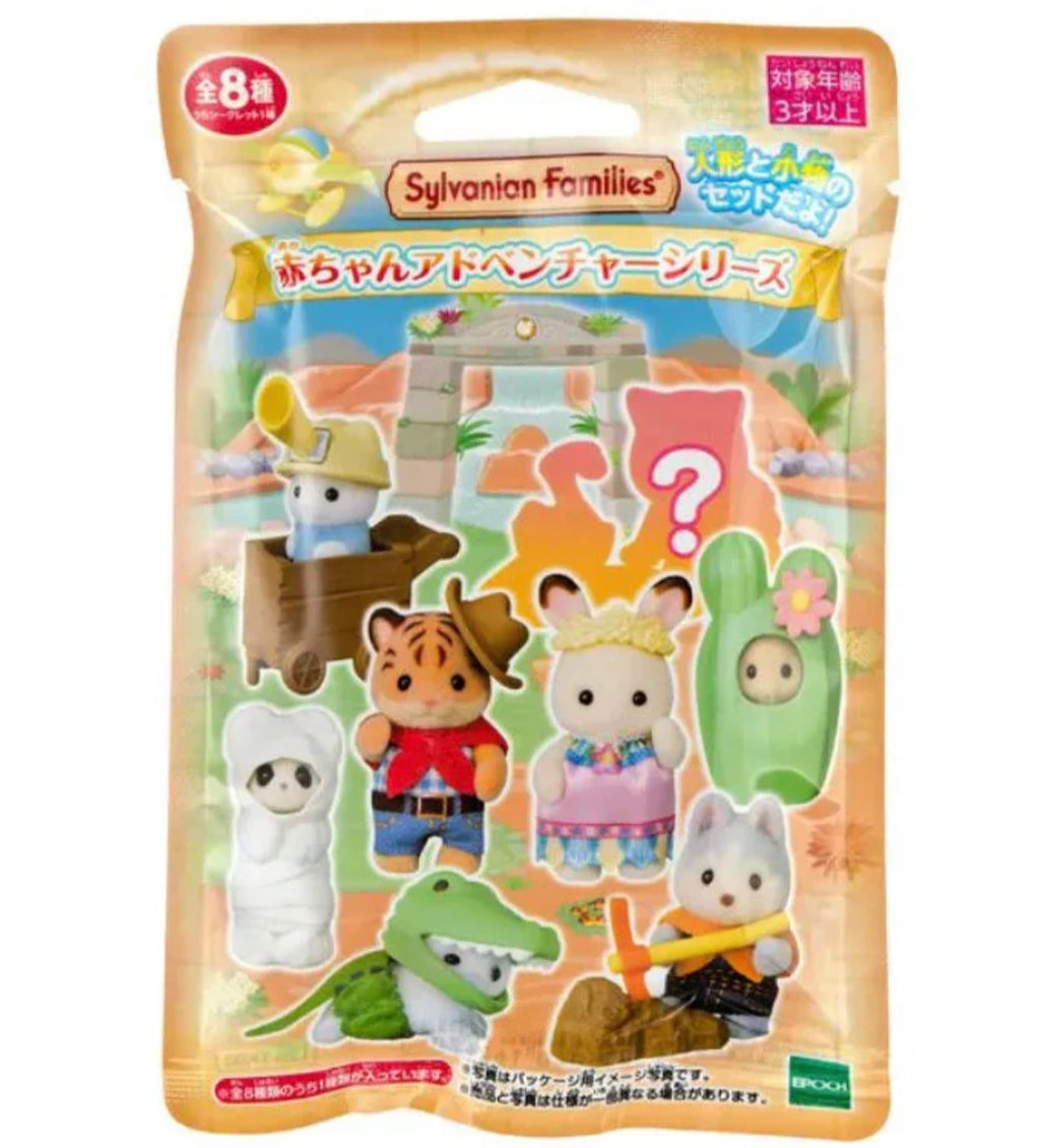 Sylvanian Families / Baby Collection - Baby Adventure Series Pack