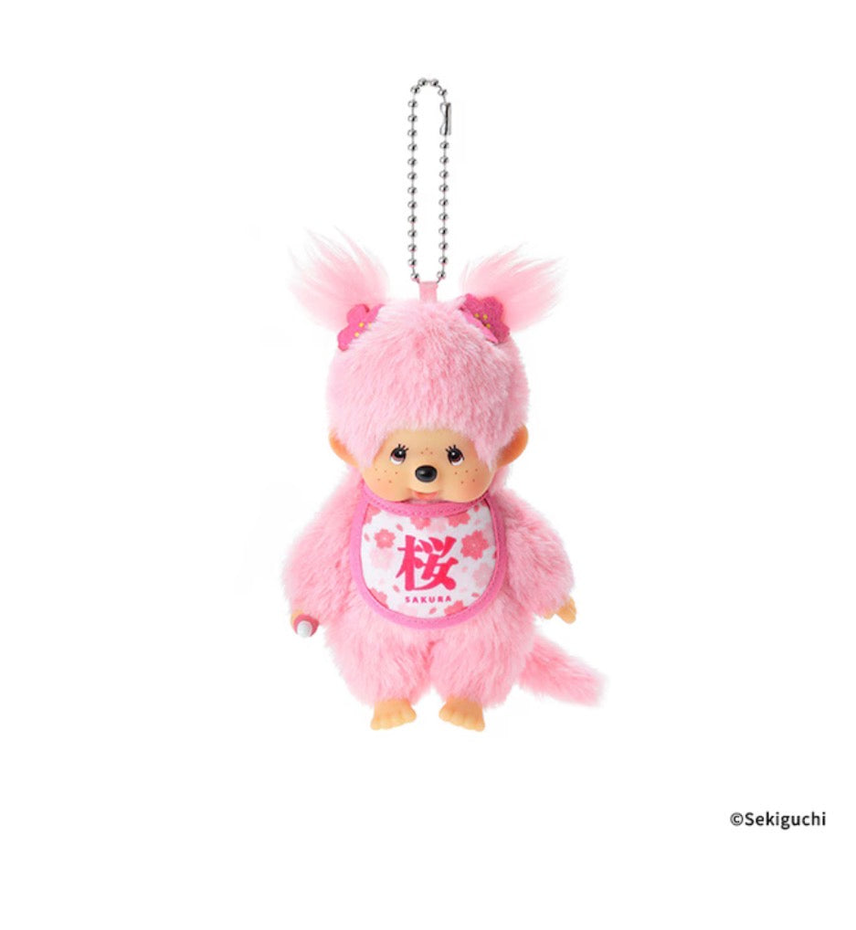 Monchhichi Sakura 🌸 Cherry Blossom Keychain Bag Charm