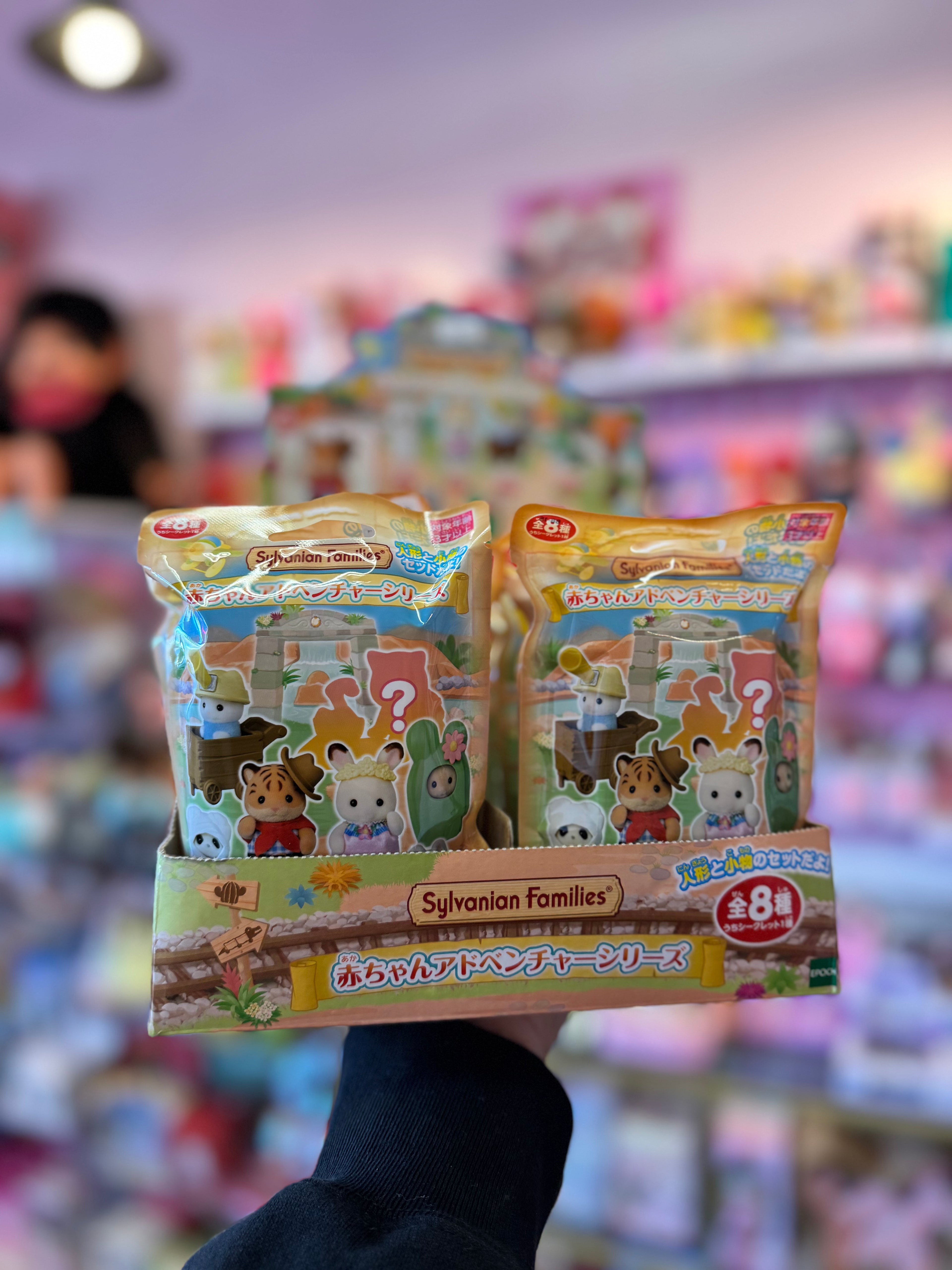 Sylvanian Families / Baby Collection - Baby Adventure Series Pack