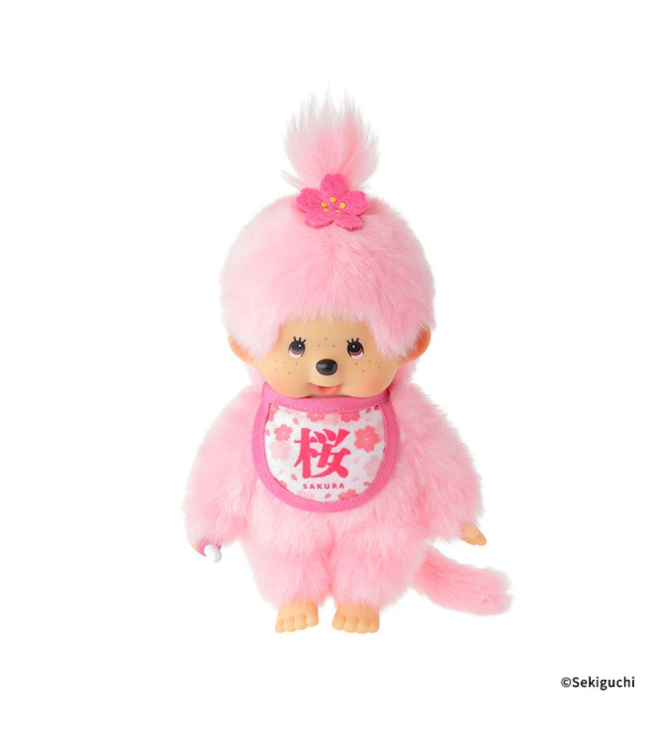 Monchhichi Sakura 🌸 Cherry Blossom PLUSH
